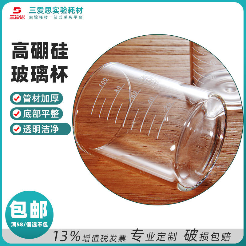 透明玻璃管封底平底玻璃杯100*80 90*100 65*120 80*50mm